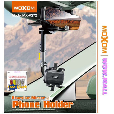 Wow.mall 9704 MOXOM MX-VS72 ที่วางโทรศัพท์ แบบกระจกมองหลังรถยนต์