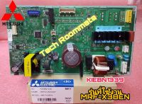 อะไหล่แท้ศูนย์/เมนบอร์ดตู้เย็นมิตซูบิชิ/KIEBN1339/MITSUBISHI/MAIN