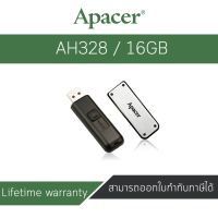 Apacer 16GB AH328 สีเงิน รับประกัน ศูนย์ไทย 5 ปี