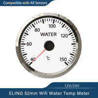 ELING เกจอุณหภูมิน้ำกันน้ำ52มม. ตั้งโปรแกรมได้40-150 ℃,WiFi ประเภทหรือช่วงแม่เหล็กรถไฟโอห์มเซ็นเซอร์สัญญาณ DC 12V 24V