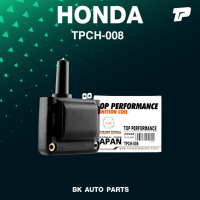 TOP PERFORMANCE ( ประกัน 3 เดือน ) คอยล์จุดระเบิด HONDA CIVIC EG เตารีด / CIVIC 3ประตู 4ประตู D15 D16 คาบู ตรงรุ่น - TPCH-008 - MADE IN JAPAN - คอยล์หัวเทียน คอยล์ไฟ คอยล์จานจ่าย ฮอนด้า ซีวิค 30500-PT0-005