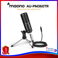 Maono AU-PM360TR Recording Microphone kit ไมโครโฟนชิปเซ็ตเสียง เชื่อมต่อผ่านหัวแจ็คเสียงสเตอริโอ 3.5 มม. รับประกันศูนย์ไทย 1 ปี