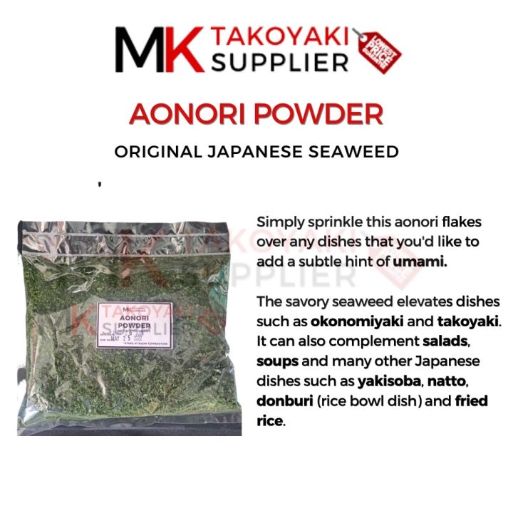 Aonori Powder (Japanese Seaweed) 500g/100g | Lazada PH