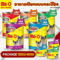 Me-O อาหารแมวชนิดเปียกแบบกระป๋อง ขนาด 185G/400G (แบบยกลัง)