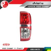 เสื้อไฟท้าย TOYOTA VIGO CHAMP 2011 ข้างขวา ตราเพชร