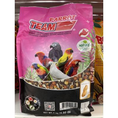 ( PRO+++ ) โปรแน่น.. Team parrot สำหรับนกแก้วขนาดกลาง 1 kg ราคาสุดคุ้ม อาหาร นก อาหารนกหัวจุก อาหารนกแก้ว อาหารหงส์หยก
