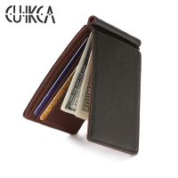 CUIKCA South Korea Style Fashion Men Wallet Purse Money Clips Mini Leather Wallet Ultrathin Slim Wallet ID Credit Card Cases