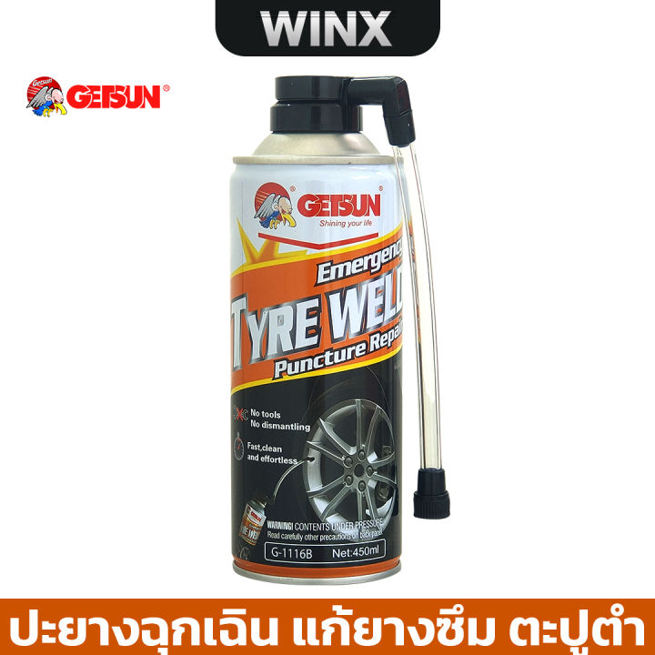 สเปรย์ปะยาง-ฉุกเฉิน-ยางแบน-ยางรั่ว-พร้อมเติมลม-สำหรับรถยนต์-รถจักรยานยนต์-แบบไม่ใช้ยางใน-getsun-tyre-weld-2-กระป๋อง-ชุดปะยาง-แท่งหนอน