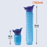 【CC】 1pcs 750ml Male  amp; Female Emergency Urinal Go out Camping Car Toilet Pee Bottle