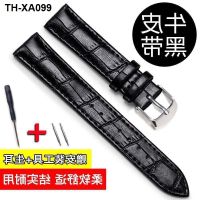 watch strap men and women real cowhide pin buckle chain soft leather breathable waterproof student accessories