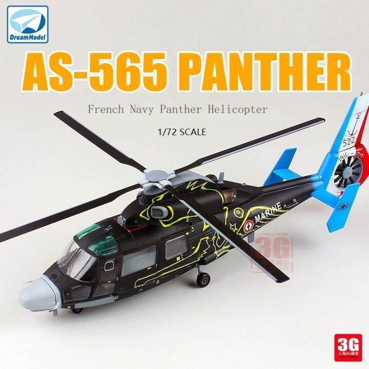 Dream Model Aircraft Assembled DM720008 French Navy AS565SA Panther