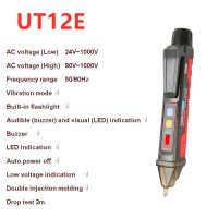 UNI-T AC แรงดันมิเตอร์ UT12E UT12M 24โวลต์-1000โวลต์เครื่องทดสอบแบบไม่สัมผัสปากกาซ็อกเก็ตโวลต์ปัจจุบันไฟฟ้าทดสอบดินสอ