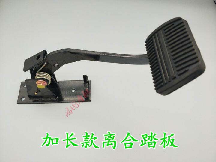 Electric threewheeled motorcycle clutch pedal assembly Fourwheeled