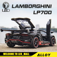 LILEO 1:32 Lamborghini LP700-4โลหะแบบดึงถอยหลังโมเดลรถยนต์ของเล่นสำหรับรถเด็กผู้ชายสำหรับรถเด็กของเล่นของเล่นสำหรับเด็ก