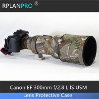 ROLANPRO เสื้อกันหนาวลายทหารที่บังฝนเลนส์ SLR สำหรับ Canon EF 300มม. 2.8ลิตรเป็นกล่องป้องกันเลนส์กล้อง USM เลนส์สำหรับแคนนอน SLR