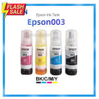 EPSON 003 หมึกแท้ 100% Original 4 สี BK, C, M, Y ไม่มีกล่อง ใช้กับเอปสันรุ่น L1110 L1210 L1216 L1250 L1256 L3100 L3101 #หมึกปริ้นเตอร์  #หมึกเครื่องปริ้น hp #หมึกปริ้น   #หมึกสี #ตลับหมึก