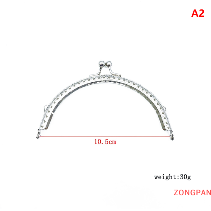 zongpan-กุญแจ8-5-10-5-12-5-15-5ซม-1ชิ้นโลหะครึ่งวงกลมมันวาวกรอบกระเป๋าล็อคเข็มกลัดจูบอุปกรณ์กระเป๋า-diy