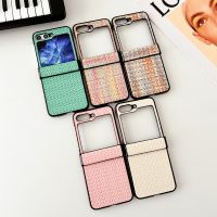 Korean Luxury Woven Colorful Solid Case for Samsung Galaxy Z Flip 5 5G Zflip5 Z Flip5 Flip5 ZFlip5 Back Cover