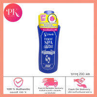 J-Forth Aromatic Foot Spa Water เจโฟร์ท น้ำยา ขัดส้นเท้า เท้าแตก สปาเท้า แช่ส้น 200 มล.