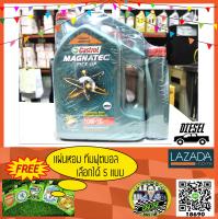 น้ำมันเครื่อง Castrol Magnatec Pick-Up 10W-30 (6+1L) API CF-4