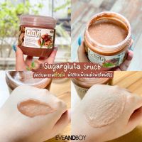 สครับมะขามในตำนาน Sugar Glutea Tamarind AHA Brightening Scrub 700 ml.