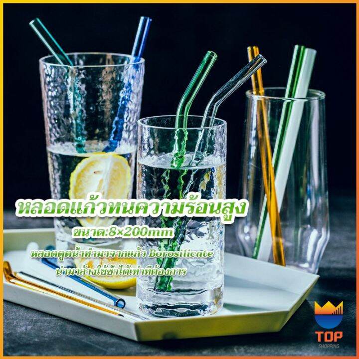 top-หลอดแก้วสําหรับใส่กาแฟ-เครื่องดื่ม-ทนต่ออุณหภูมิสูง-หลอดแก้วใส-straw