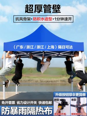 ◎ arrises tent stall corners of foot outdoor awnings thickening awning telescopic mobile shed