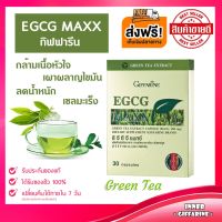 #ส่งฟรี #ชาเขียว #EGCG MAXX #อีจีซีจีแมกซ์ #สารสกัดชาเขียว 30 แคปซูล 1320.-