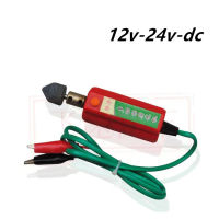 เครื่องบดซ่อมยางdc-12v-24v