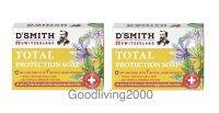 (ส่งฟรี) (x2 pcs) DSmith Total Protection Soap 100g ดีสมิทธ์ โททัล โพรเทคชั่น สบู่แอนตี้แบคทีเรีย 100 กรัม