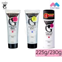 แมนดอม ลอง-คีป เจล / สเปรย์ Mandom Long-Keep Gel / Spray 225 / 230 g.