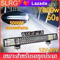 สว่างกว่ากลางวันไฟหน้ารถ 12V-80V 360W ใช้ร่วมกันได้ทุกรุ่น ติดตั้งง่าย ใช้พลังงานต่ำ การรวมระยะไกลและใกล้ ช่วงที่ยาวขึ้น ความสว่างที่สูงขึ้น พื้นที่กว้างขึ้น(ไฟ LED รถยนต์ ไฟLEDไฟหน้ารถ ไฟสปอร์ตไลท์รถยนต์ ไฟสูง ไฟต่ำ ไฟตัดหมอก ไฟถอย)