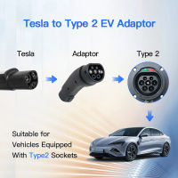 Ptopoyun EV ชาร์จอะแดปเตอร์เทสลาเพื่อพิมพ์2อะแดปเตอร์60A TPC เพื่อพิมพ์2 EV ชาร์จสำหรับรุ่น3 Ysx รถยนต์ไฟฟ้าชาร์จซ็อกเก็ต