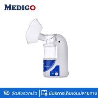 เครื่องพ่นยา Ultrasonic Nebuizer รุ่น MY-520A มีหัวพ่น 5 แบบในกล่อง