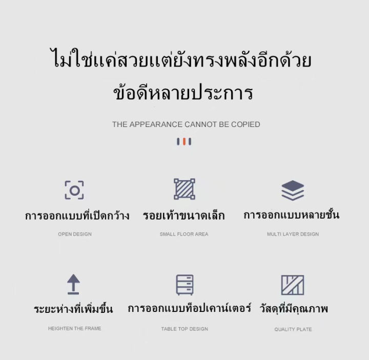 สปอตสินค้า-ชั้นวางรองเท้า-ชั้นรองเท้า-ตู้รองเท้า-ชั้นวางรองเท้า-ไม้-4-รุ่น-4-ชั้น-8-ชั้น-2-แถว-7-ชั้น-2-แถว-9-ชั้น