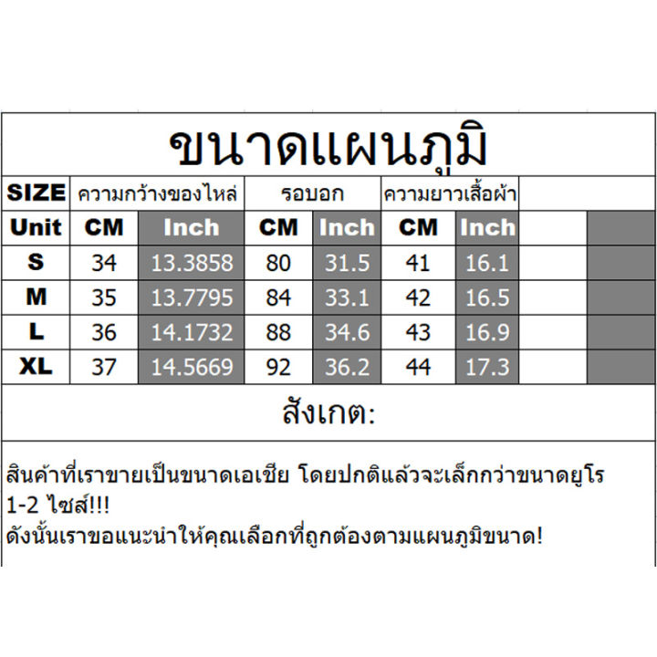 orfilas-เสื้อเชิ้ตคอปสําหรับผู้หญิงใหม่-ปลอมสองตัว-ปกโปโล-เสื้อถัก-สไตล์วิทยาลัย-จัดส่งจาประเทศไทย-เสื้อกั๊กถักนิตติ้ง