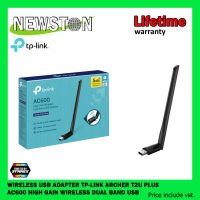 WIRELESS USB ADAPTER (ยูเอสบีไวไฟ) TP-LINK ARCHER T2U PLUS AC600 HIGH GAIN WIRELESS DUAL BAND USB ADAPTER