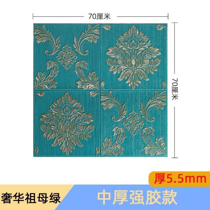 thickening-of-3-d-relief-sticky-wallpaper-from-the-bedroom-setting-wall-ceiling-wall-waterproof-moisture-proof-wall-paper-label