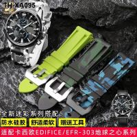 Suitable for EFR-303L/303D EQB-501 EFS-S500 camouflage silicone strap 22mm