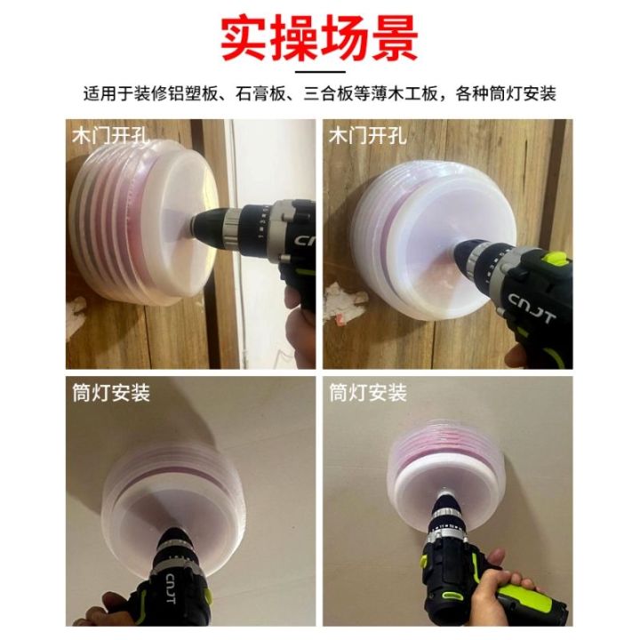 bimetal-tapper-woodworking-hole-drill-plasterboard-downlight-audio-reamer-dust-cover-cup-bowl