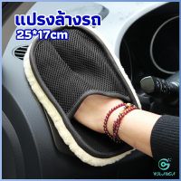 Yolanda ถุงมือล้างรถและเช็ดแว็กซ์ ถุงมือล้างรถทำความสะอาด เช็ดเบาะ ขัดเบาะ car wash brush