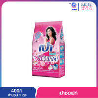 เปาซอฟท์ ผงซักฟอก 400ก.