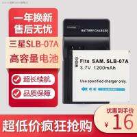 SLB-07A Samsung เหมาะสำหรับที่ ST45 ST50 PL150 TL100 220 ST550เครื่องชาร์จแบตเตอรี่กล้อง