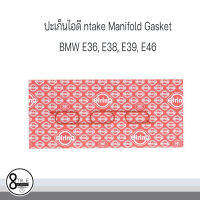 ปะเก็นไอดี ประเก็นไอดี สำหรับ บีเอ็มดับบลิว Intake Manifold Gasket : BMW E36, E38, E39, E46 (เฟิร์มเครื่องยนต์ทางแชท) แบรนด์ ELRING : OE Ref-11611740069 ,  1740069 ( ชุด 2 ชิ้น ) 8Mile