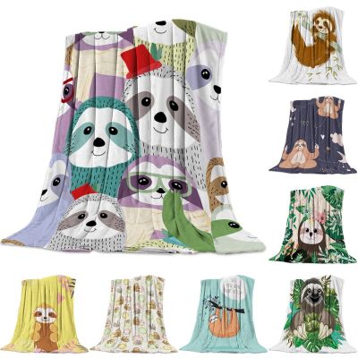 （in stock）Sloth series Flannel family bed blanket, portable sofa blanket, wool throw blanket, interesting wool blanket, large bedspread（Can send pictures for customization）