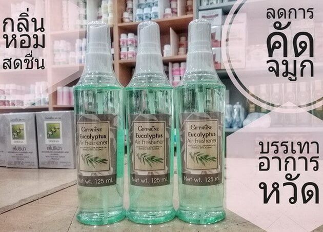 พร้อมส่ง-สเปรย์ปรับอากาศ-ยูคาลิปตัส-กิฟฟารีน-นำ้มันยูคาลิปตัส-บรรเทาหวัด-คัดจมูก-ช่วยผ่อนคลาย-หลับสบายตลอดคืน