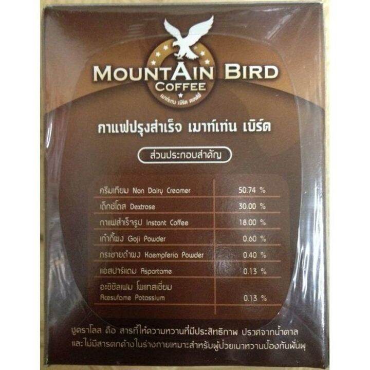 ส่งฟรี-mountain-bird-กาแฟเมาท์เท่นเบิร์ด-2-กล่อง-10-ซอง-กล่อง