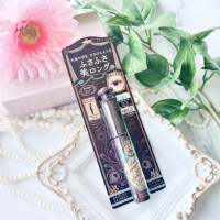 มาสคาร่ากันน้ำ mascara Shiseido Majolica Majorca Lash Expander Long Long Long BK999 สีดำ