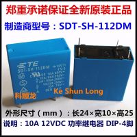 100% Te Tyco Oeg Sdt-sh-112dm Sdt-sh-124dm Sdt-ss-112dm Sdt-ss-124dm 4พิน10a 12vdc รีเลย์ไฟฟ้า24vdc