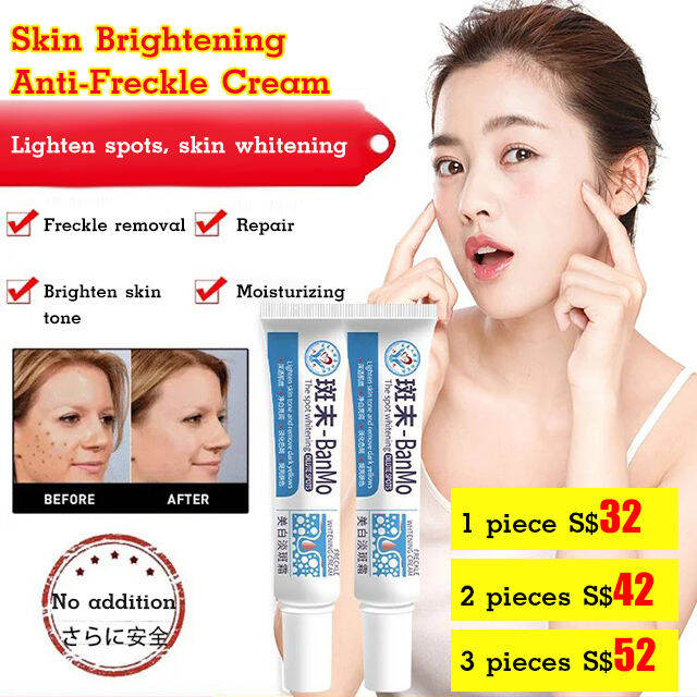 uurich [Same as Tik Tok] Princess Skin Brightening AntiFreckle Cream Lazada PH